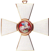 Звезда к ордену св. Георгия 1 степени