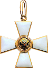 Звезда к ордену св. Георгия (для мусульман)