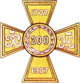 200 лет Георгиевскому кресту